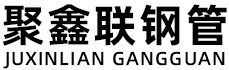 保定聚鑫联实业股份有限公司
